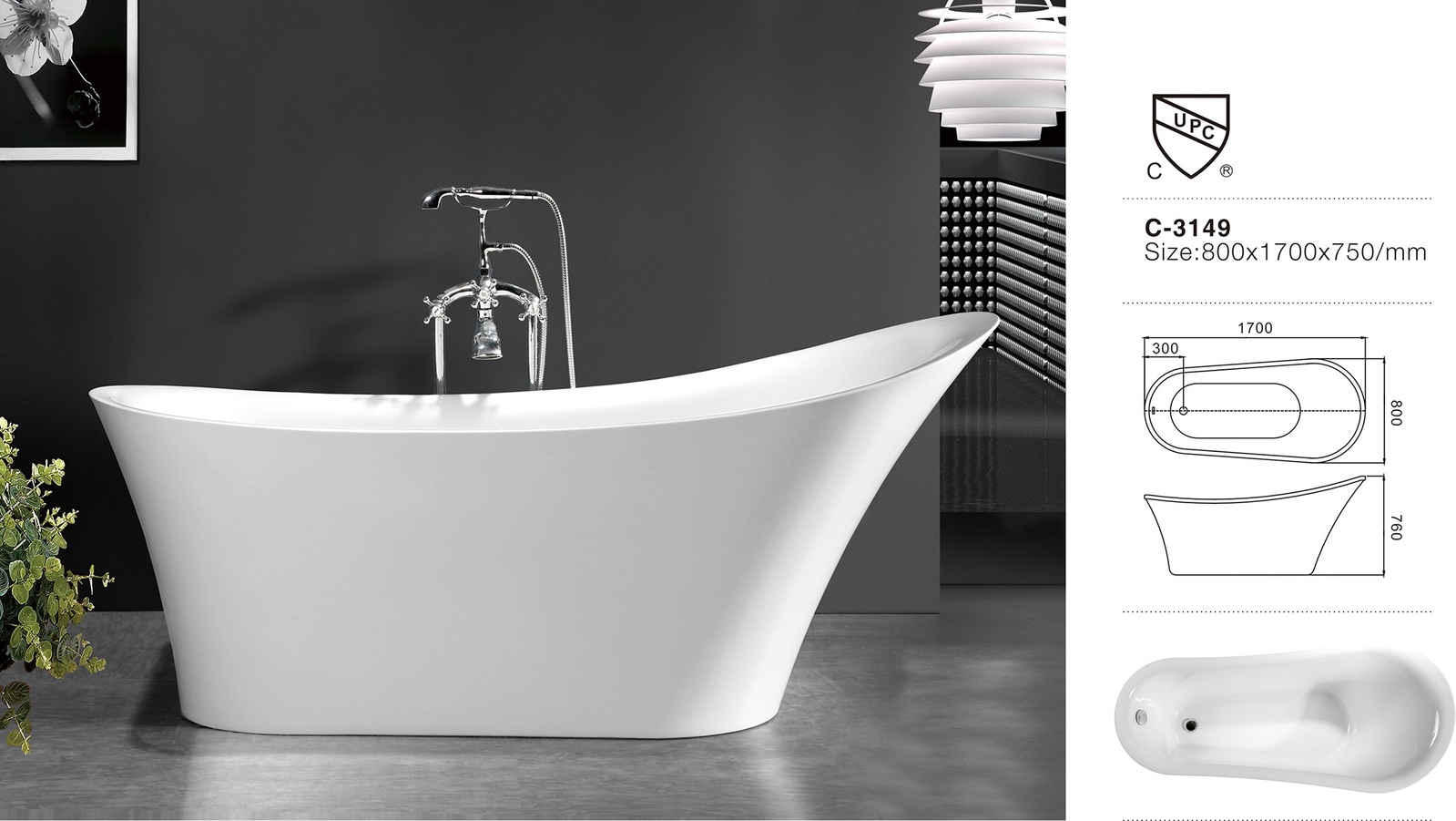 THH Acrylic Free Standing Bathtub White 800*1700*750mm