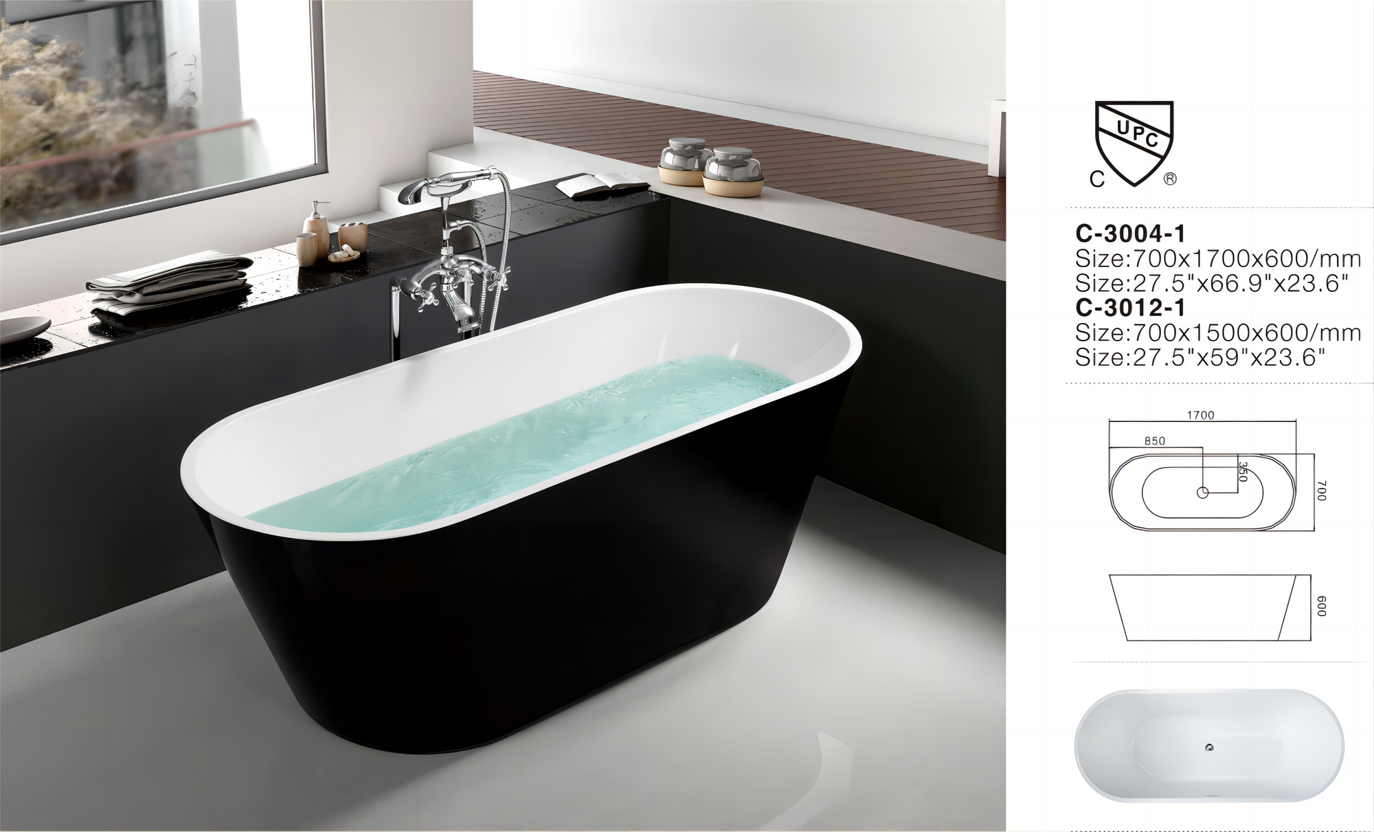 THH  Free Standing Bathtub 70*150*60 HHBT30